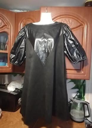 Платье вечернее.