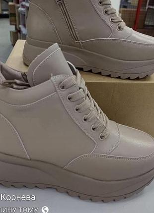 Демі ботинки жіночі