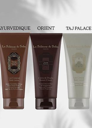 La sultan de saba lotion
