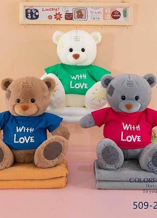 Іграшка з пледом ведмедик