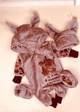 Комбінезон+пінетки+шапка