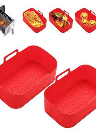Силиконовые формы для аэрогриля, набор 2 шт 4.8 л + 4.8 л