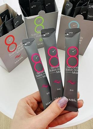 Маска для волосся masil 8 seconds 2