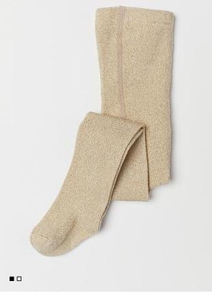 Праздничные золотистые колготки на девочку h&amp;m