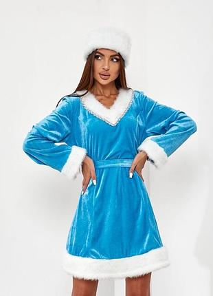 Снегурочка костюм платье корпоратив новогодние