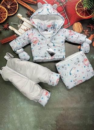 Детский зимний комбинезон тройка❄️