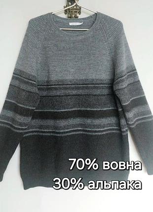 🔥якісний брендовий вовняний  светр,джемпер,пуловер,hessnatur