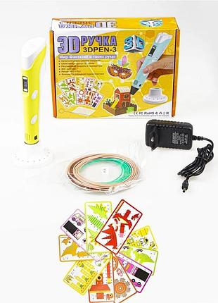 3d ручка для рисования с экраном 3д ручка pen3 myriwell с lcd дисплеем + трафаретand633