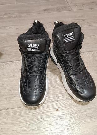 Кроссовки зимние женские и мужские