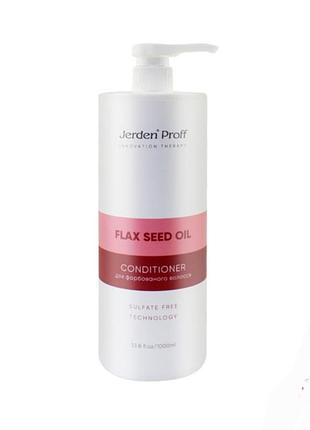 Кондиционер безсульфатный для окрашенных волос jerden proff flax seed oil с маслом семени льна 1000 мл