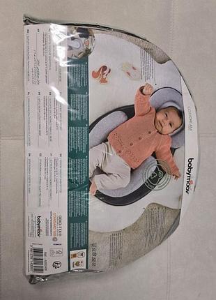 Кокон для новорожденных babymoov