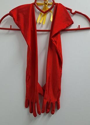 Длинные перчатки