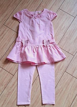 Костюм тм monostar