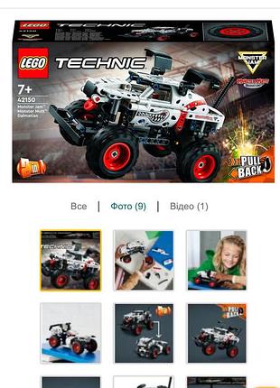 Конструктор lego technic