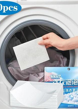 Эко-порошок, пластины для стирки, листовое стиральное средство