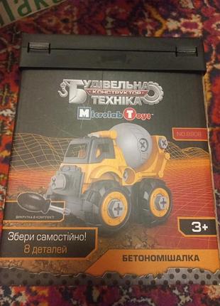 Строительная техника конструктор microlab toys бетономешалка