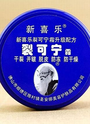 Традиційний китайський крем від тріщин. бальзам для ніг
крем для ніг від сухості, тріщин на п’ятах, відновлюючий, зволожуючий крем для рук.