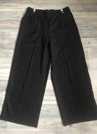 Штани брюки