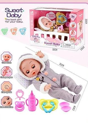 Пупс wd 2326 ab 2 вида, высота 27 см, звуковые эффекты, смех и плач, пьет, ходит на горшок, закрывает глаза, посуду, бутылочка