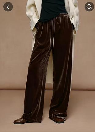 Широкі штани палацо