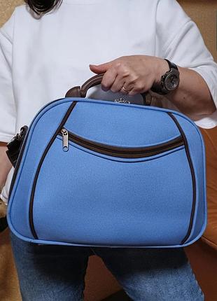 Сумка, валізка