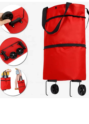 Сумка 2 в 1: легко трансформується з сумки у візок