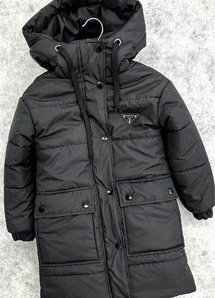 Дитяча зимова куртка