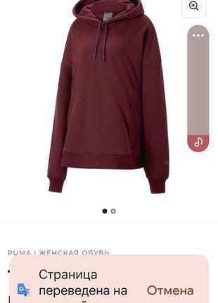 Жіноча худі puma розмір хл
