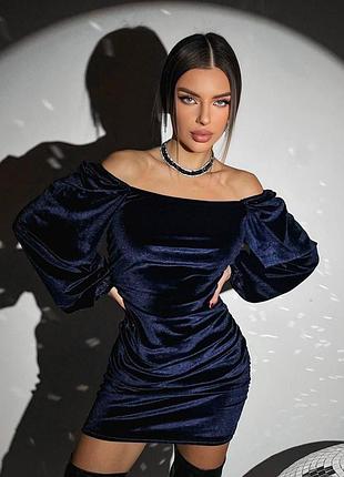 Оксамитова сукня