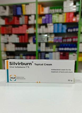 Сильвирберн silvirburn крем