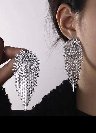 Середки вечірні святкові