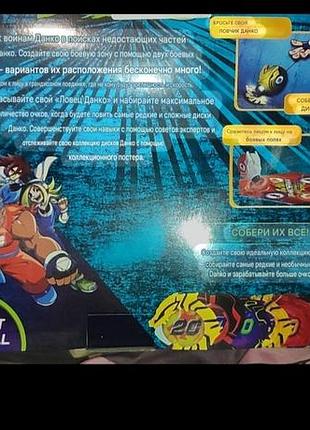 Игра-турнир тигр противí 9