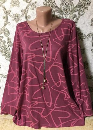 Шикарный свитер