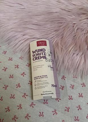 Eltern für dich wundschutzcreme крем для захисту від попрілостей