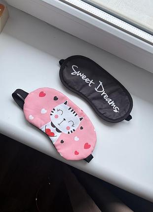 Маски для сну sweet dreams