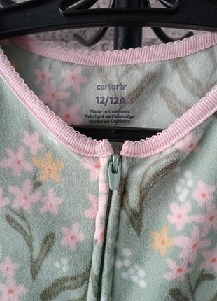 Кігурумі carters 5