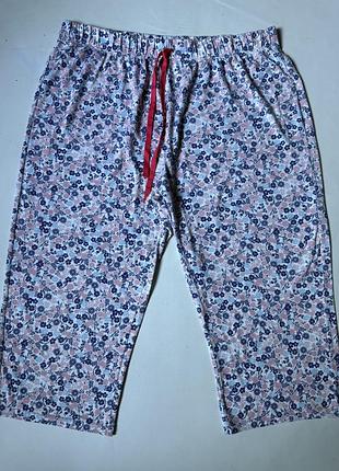 Штани домашні