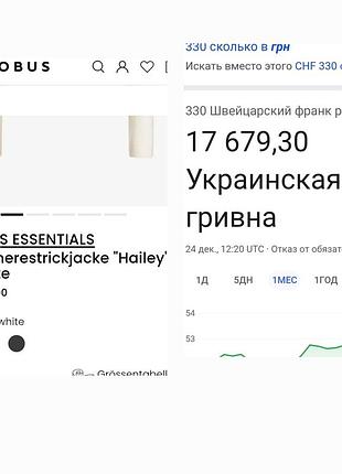 Свитер/100%кашемир/оверсайз/спинка на пуговицах/ globus 8