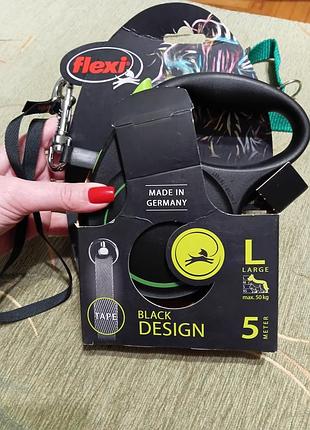 Повідок для собак