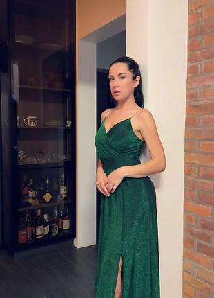 Плаття довге вечірнє