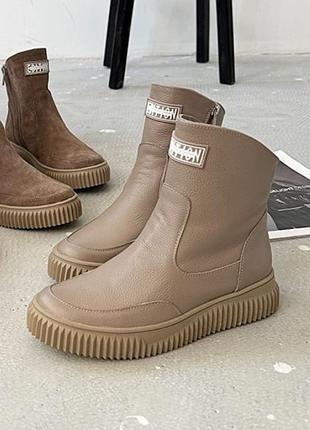 Демісезонні черевики