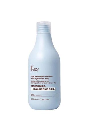 Реструктурирующий шампунь с гиалуроновой кислотой kezy macadamia plus shampoo, 375 ml