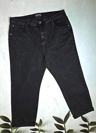 🎁1+1=3 фирменные серо-черные прямые мом mom джинсы высокая посадка denim co, размер 56 - 58