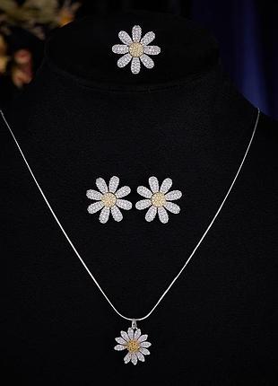 Шикарный комплект украшений серьги, кольце, подвеска с цепочкой - ромашки (красивый комплект украшение - ромашки - серьги,кольцо,подвеска с цепочкой)