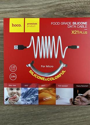 Кабель hoco x21 plus silicone micro-usb