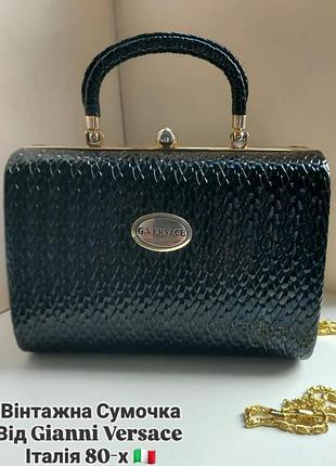 Вінтажна сумка gianni versace, італія 80-х років