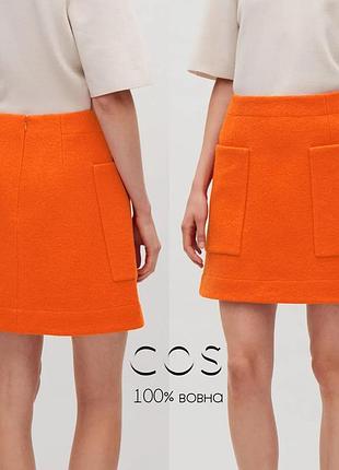 Cos спідниця із 100% вовни  з накладними кишенями
