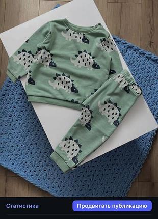 Теплий  костюм