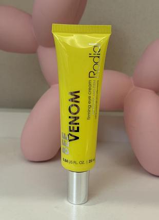 Крем для шкіри навколо очей із бджолиною отрутою rodial bee venom firming eye cream