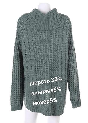 Брендовий вовняний мохер альпака светр під горло великого розміру батал